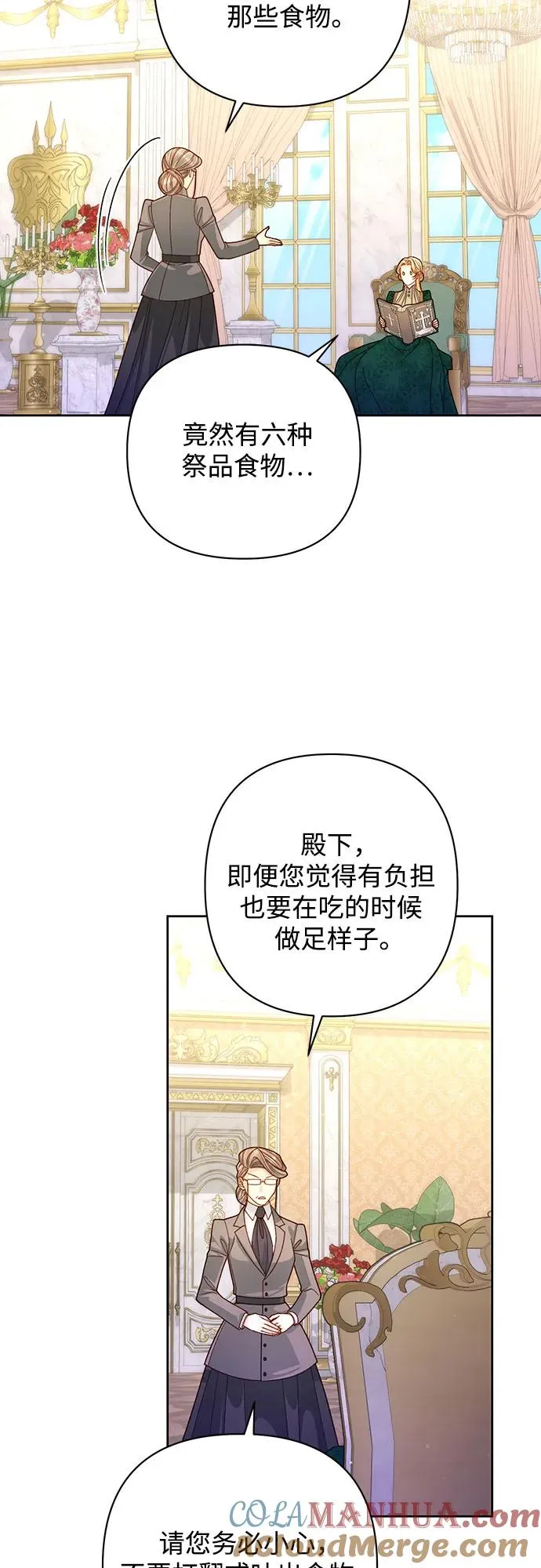 第165话3