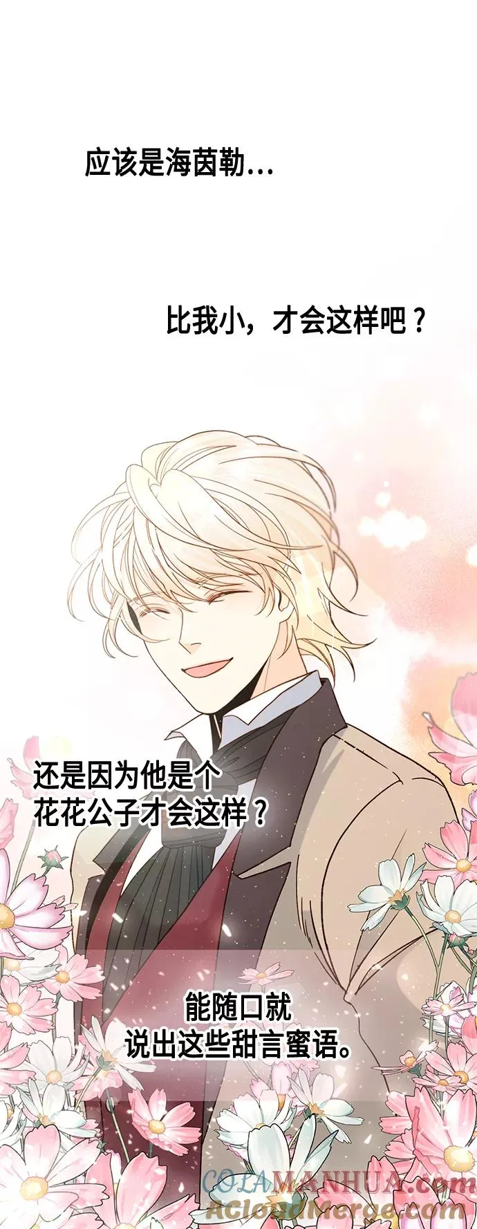 第109话6