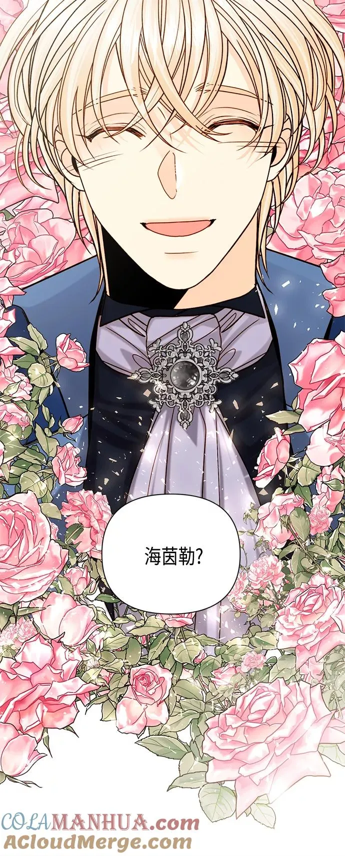 第110话30