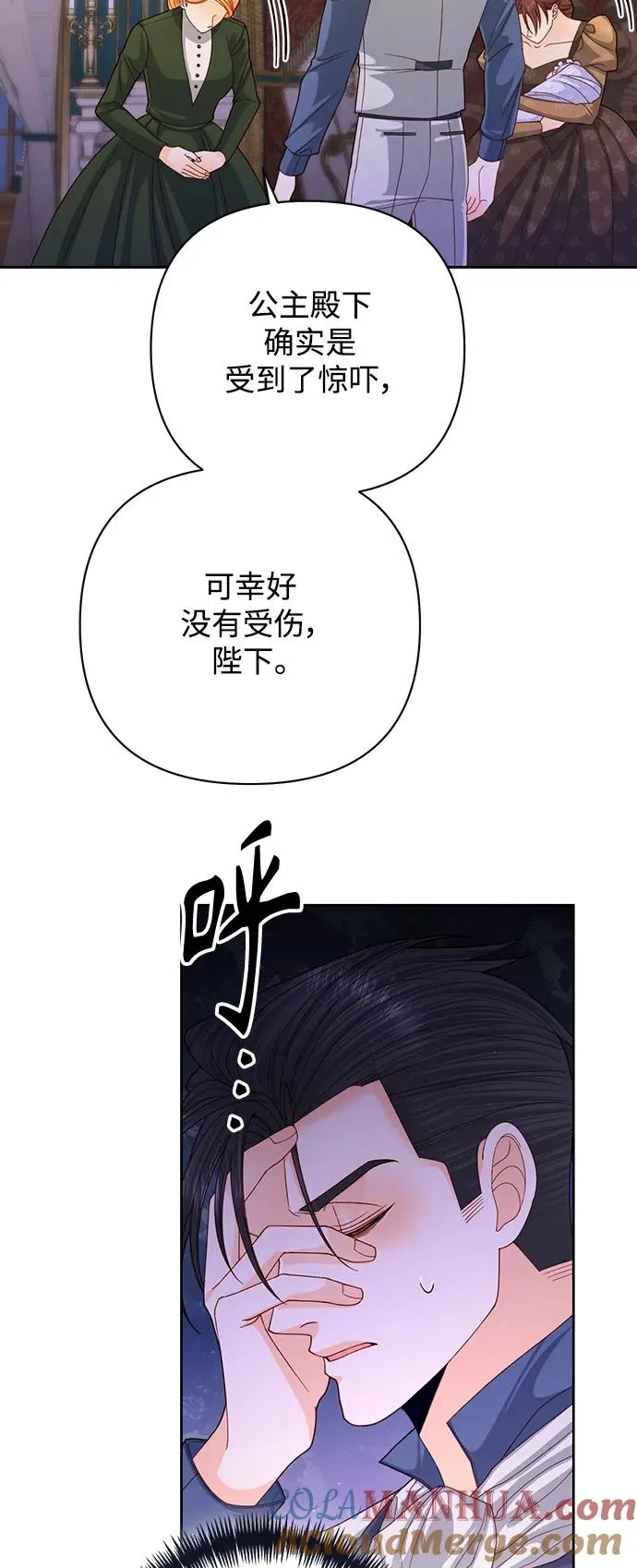 第159话21