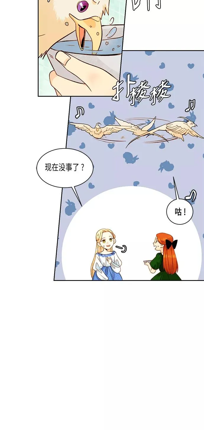 第30话22