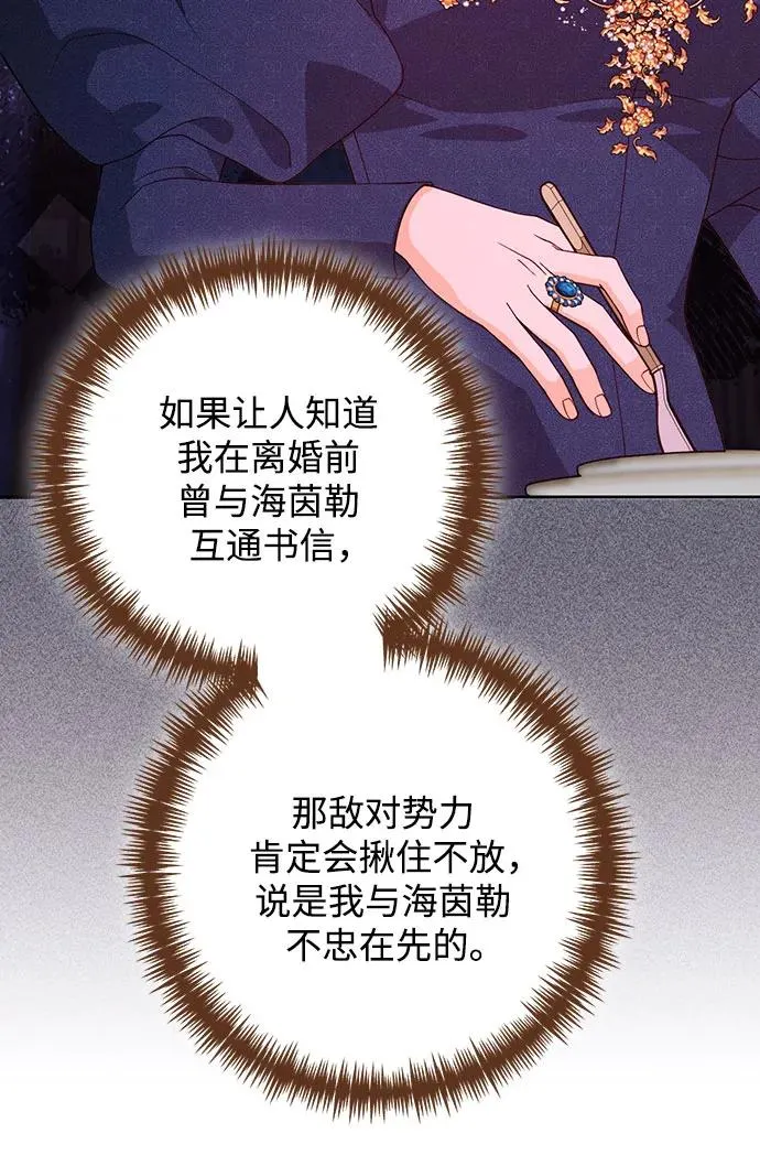 第171话34