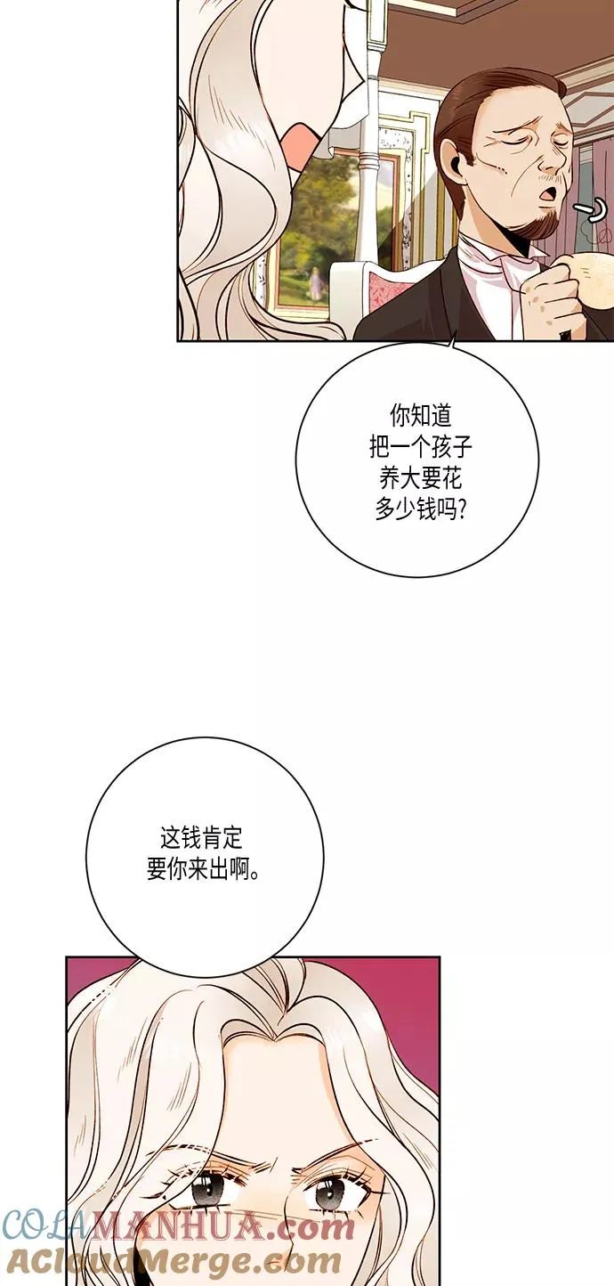 第24话30
