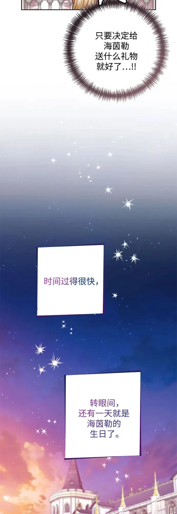 第176话26