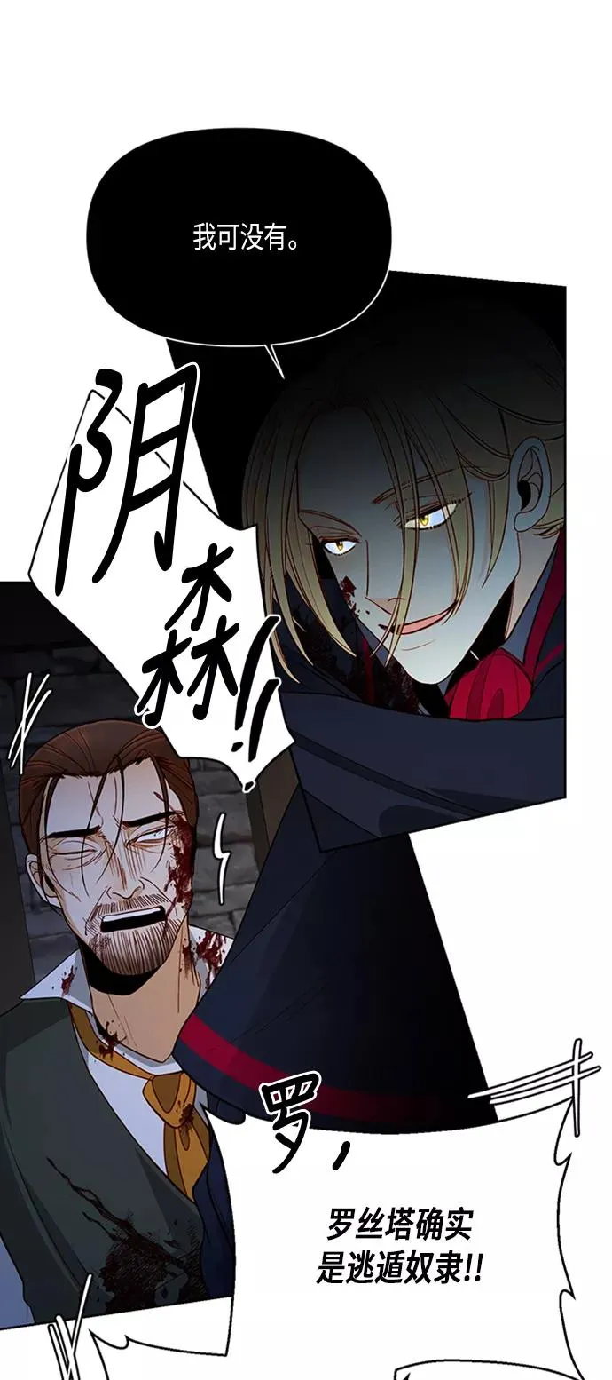 第58话41