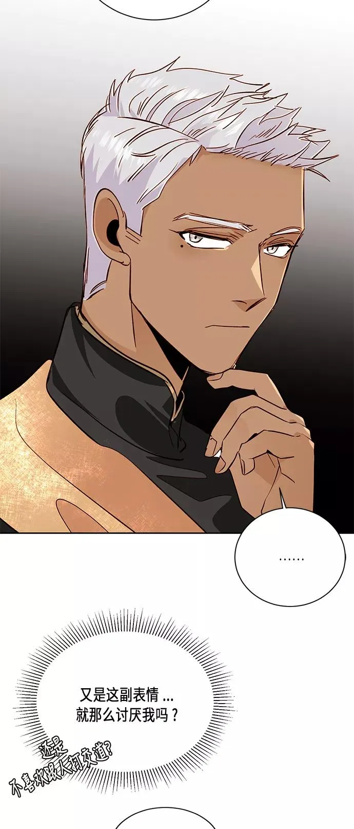 第36话37