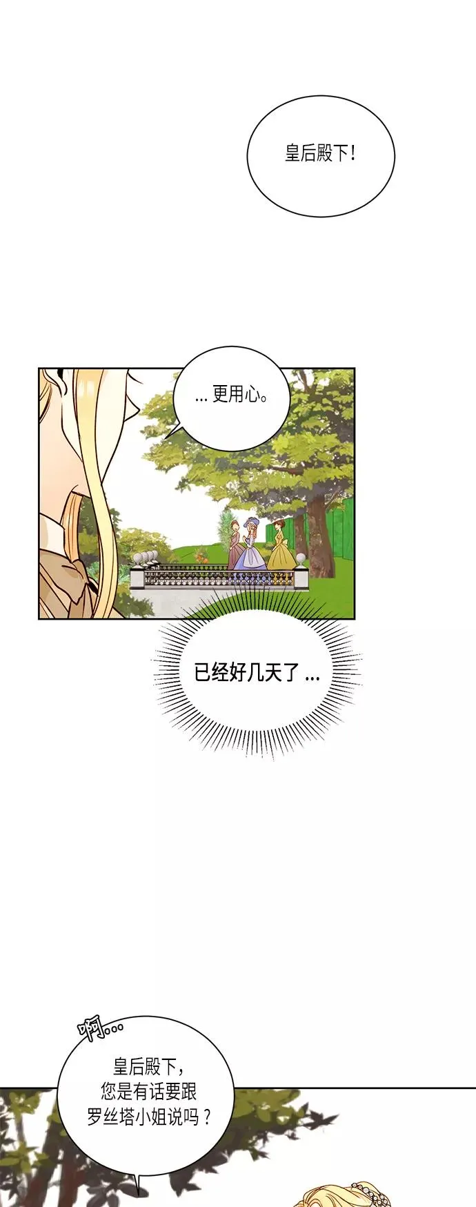 第31话7