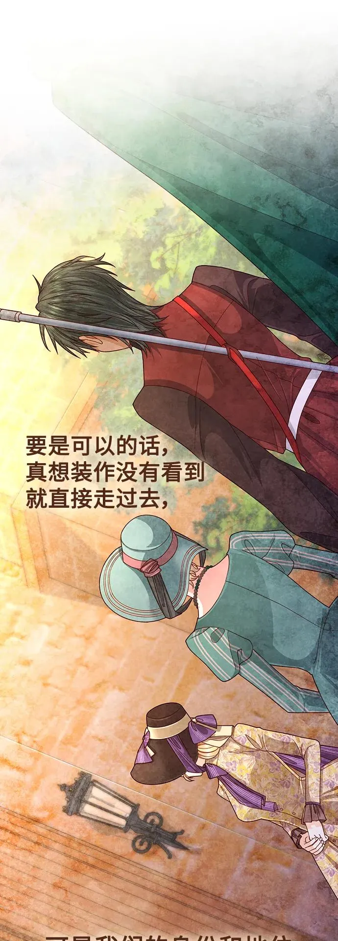 第163话13