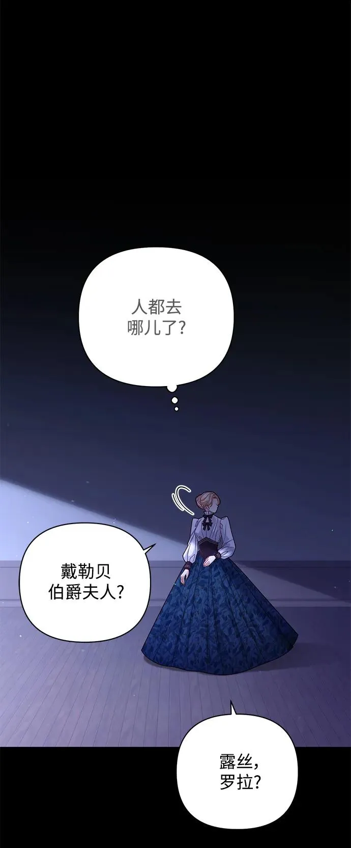 第157话43