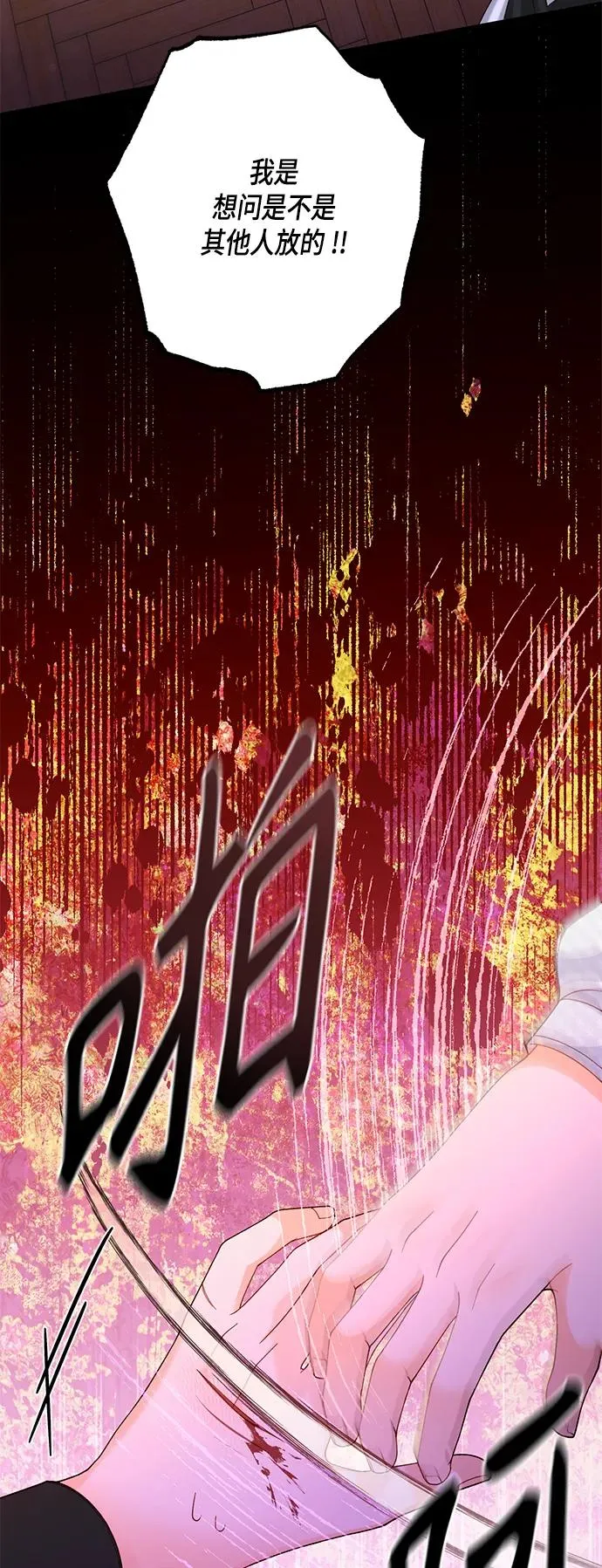 第124话16