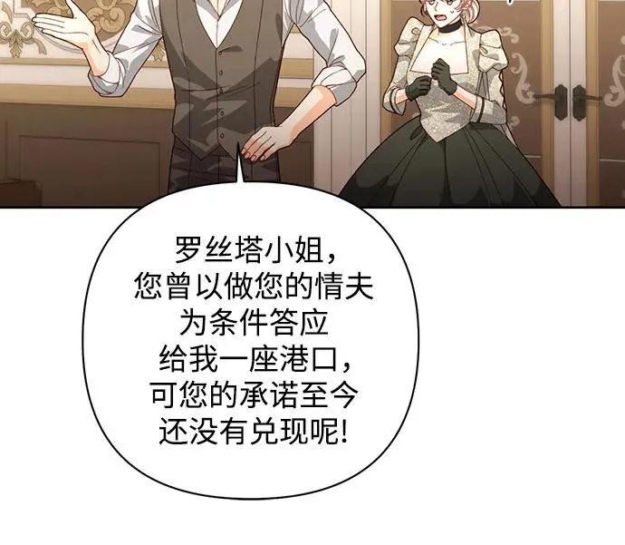 第175话55