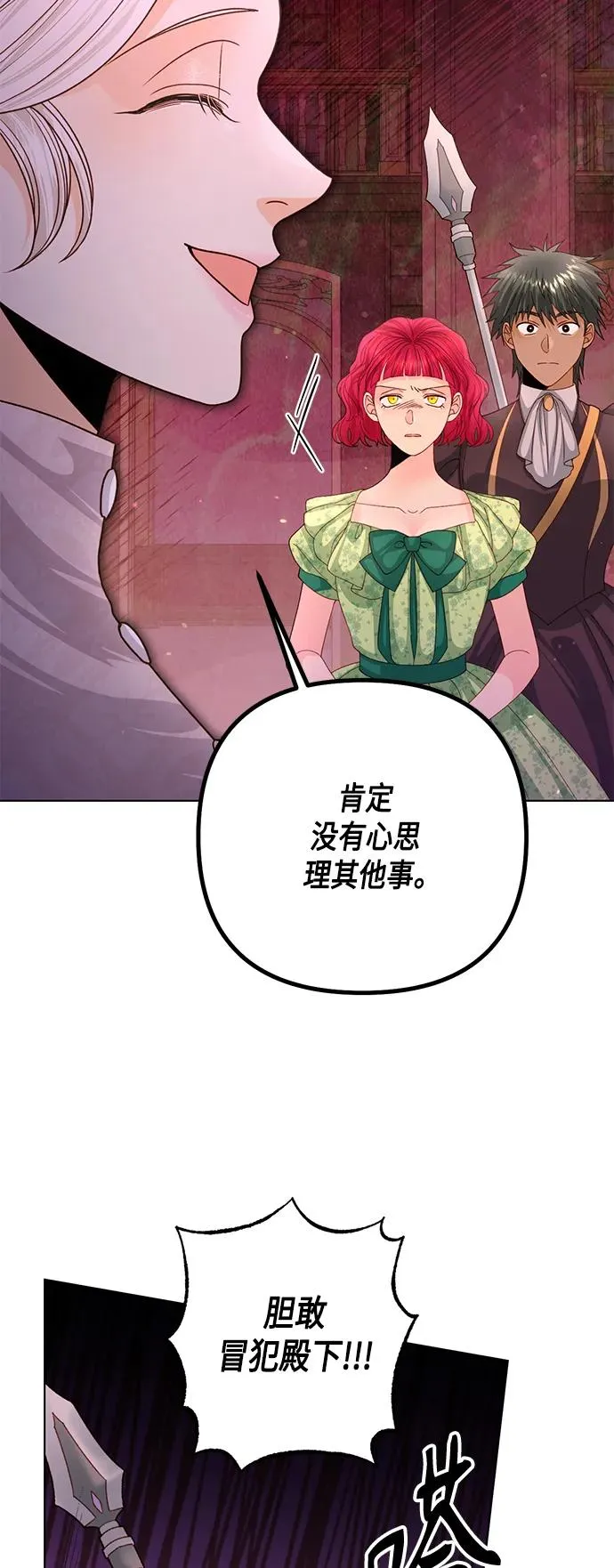 第130话13
