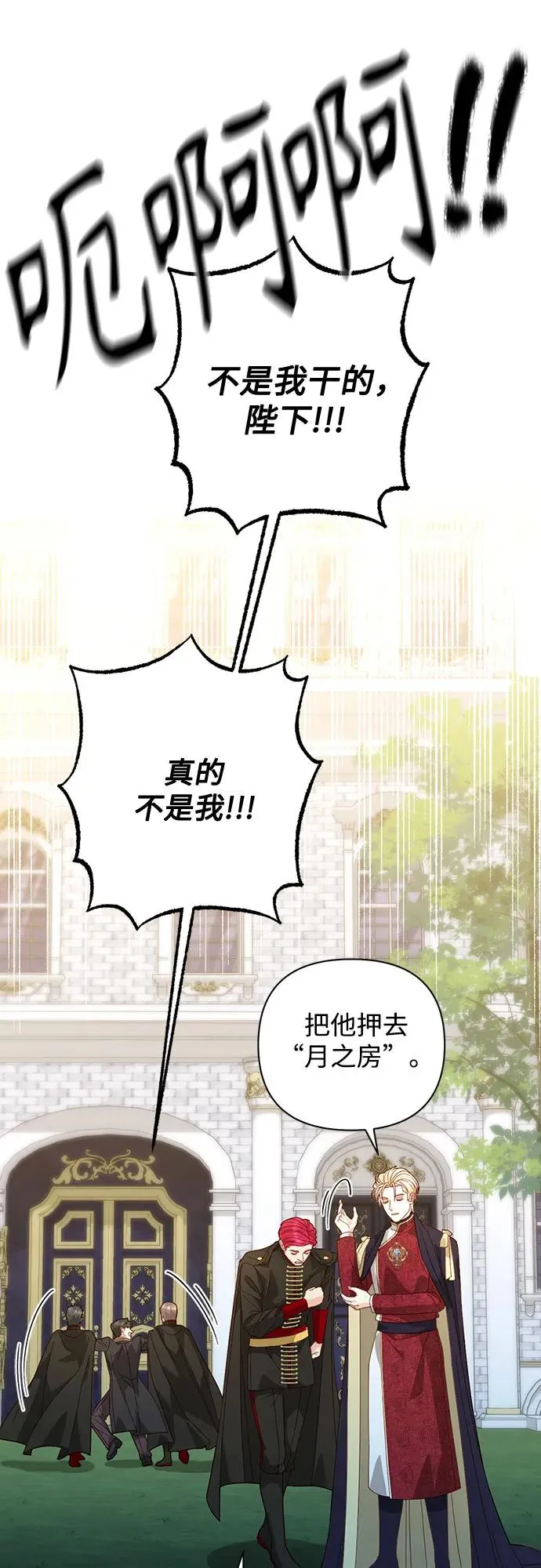 第177话19