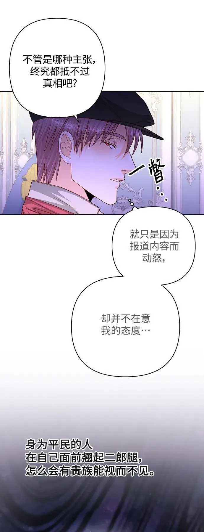 第162话43
