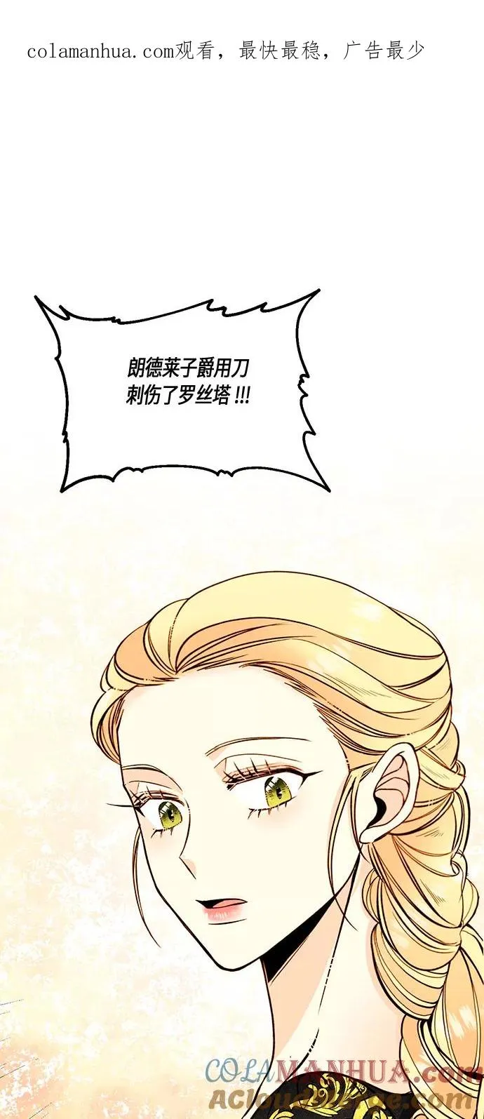 第33话0