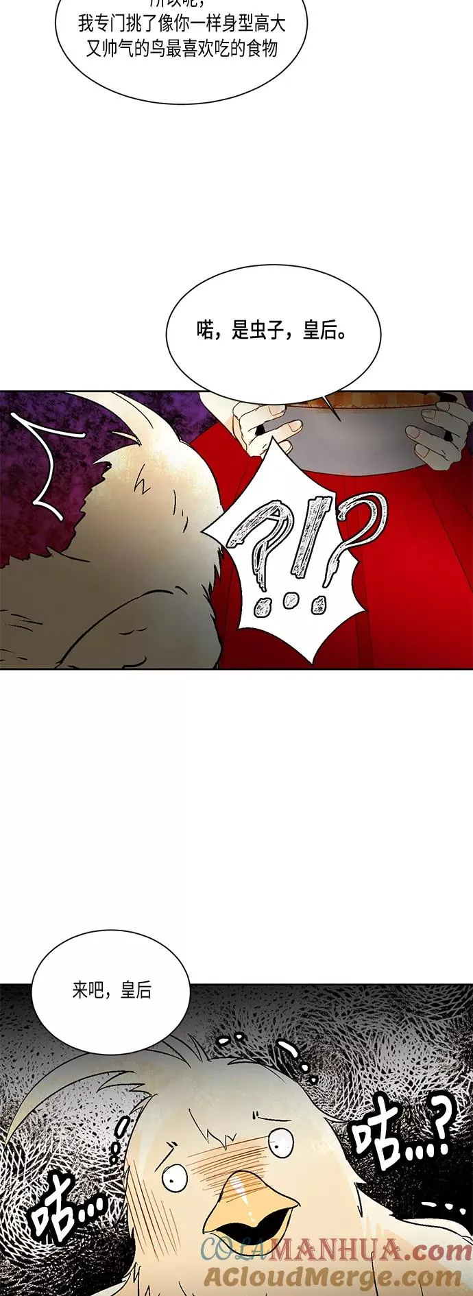第17话20