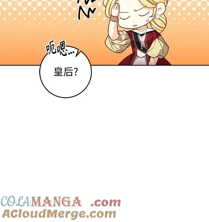 第178话6