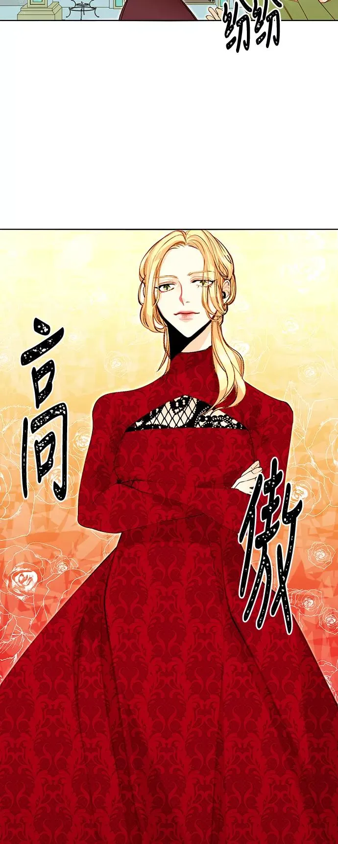 第1话17