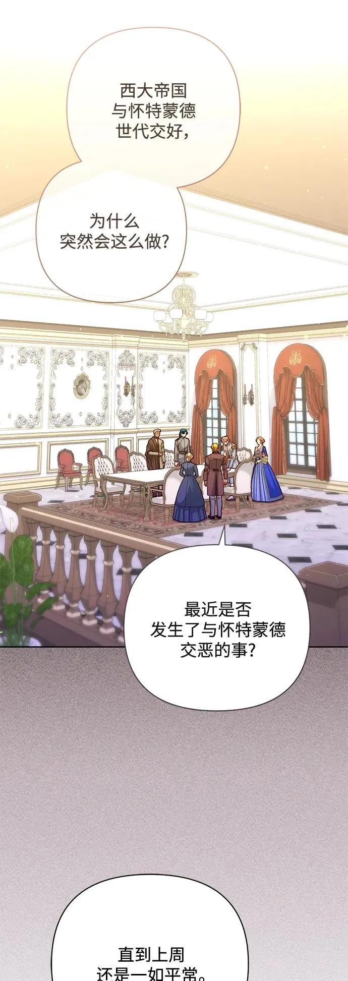 第151话2
