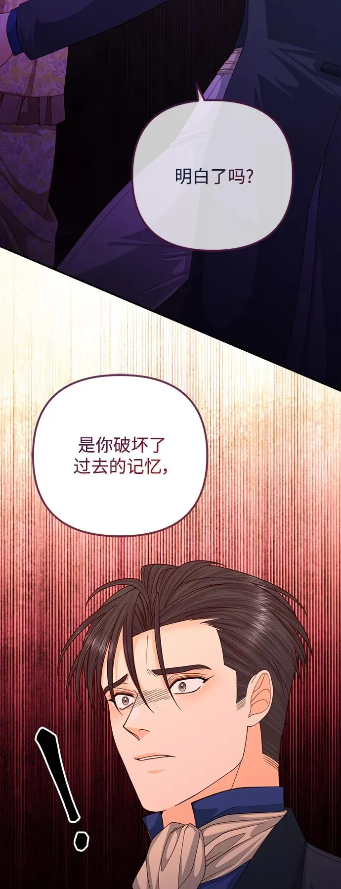 第163话28