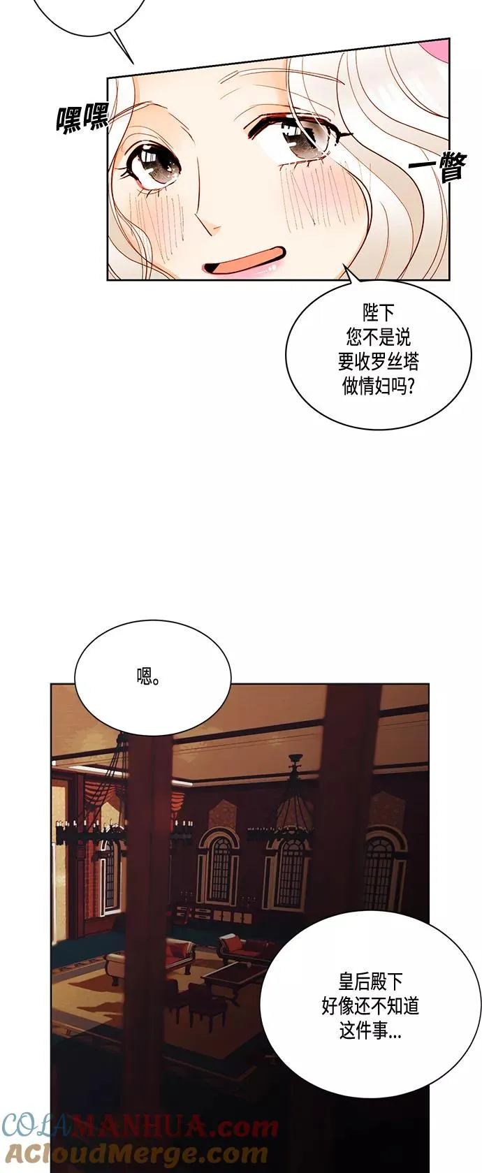 第4话36