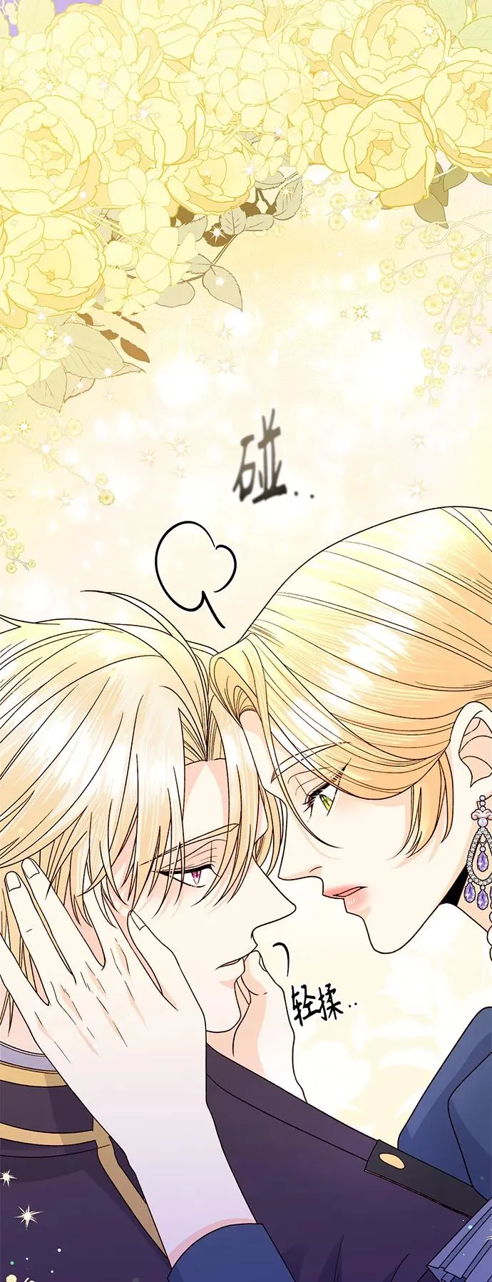第150话44