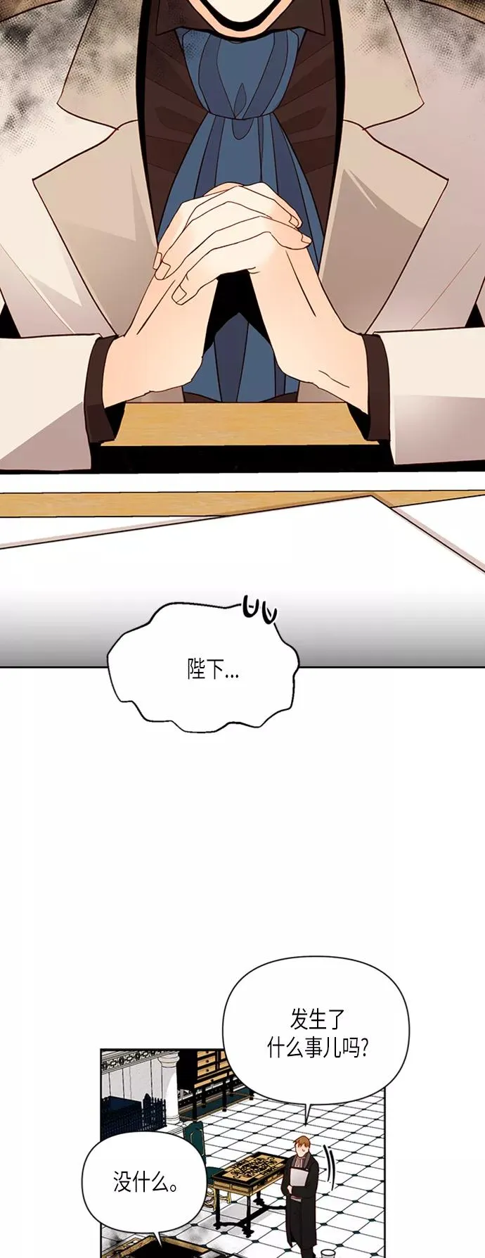 第69话31