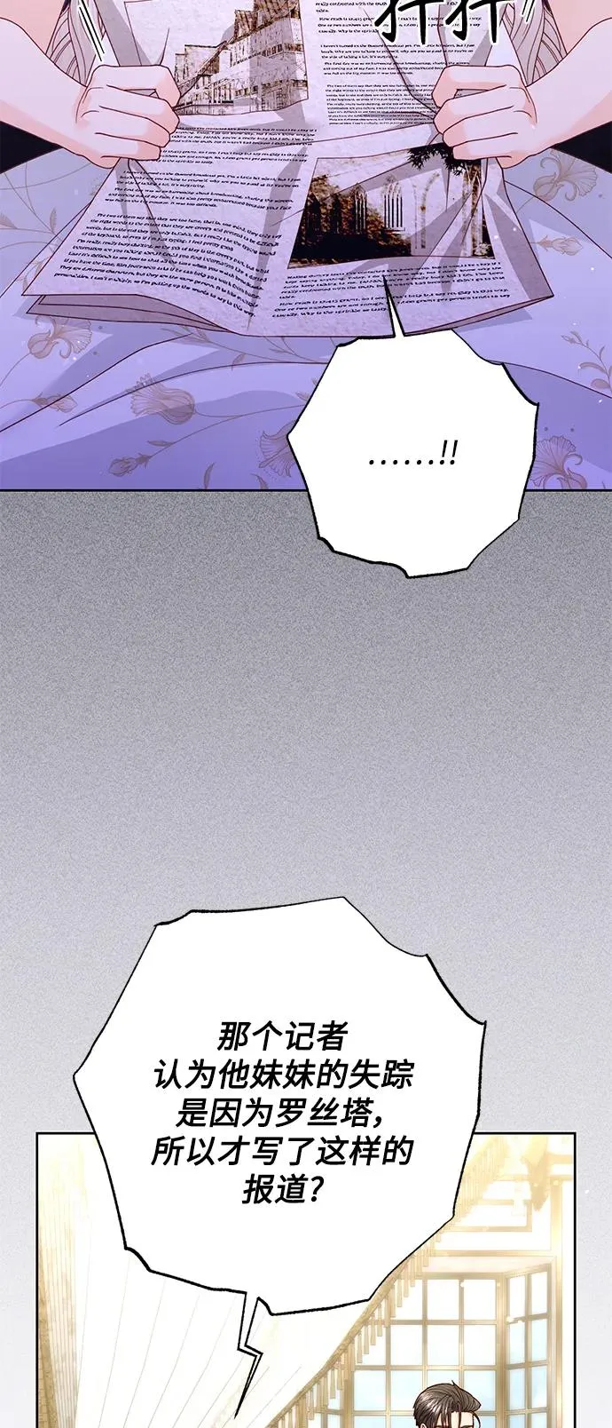 第150话8