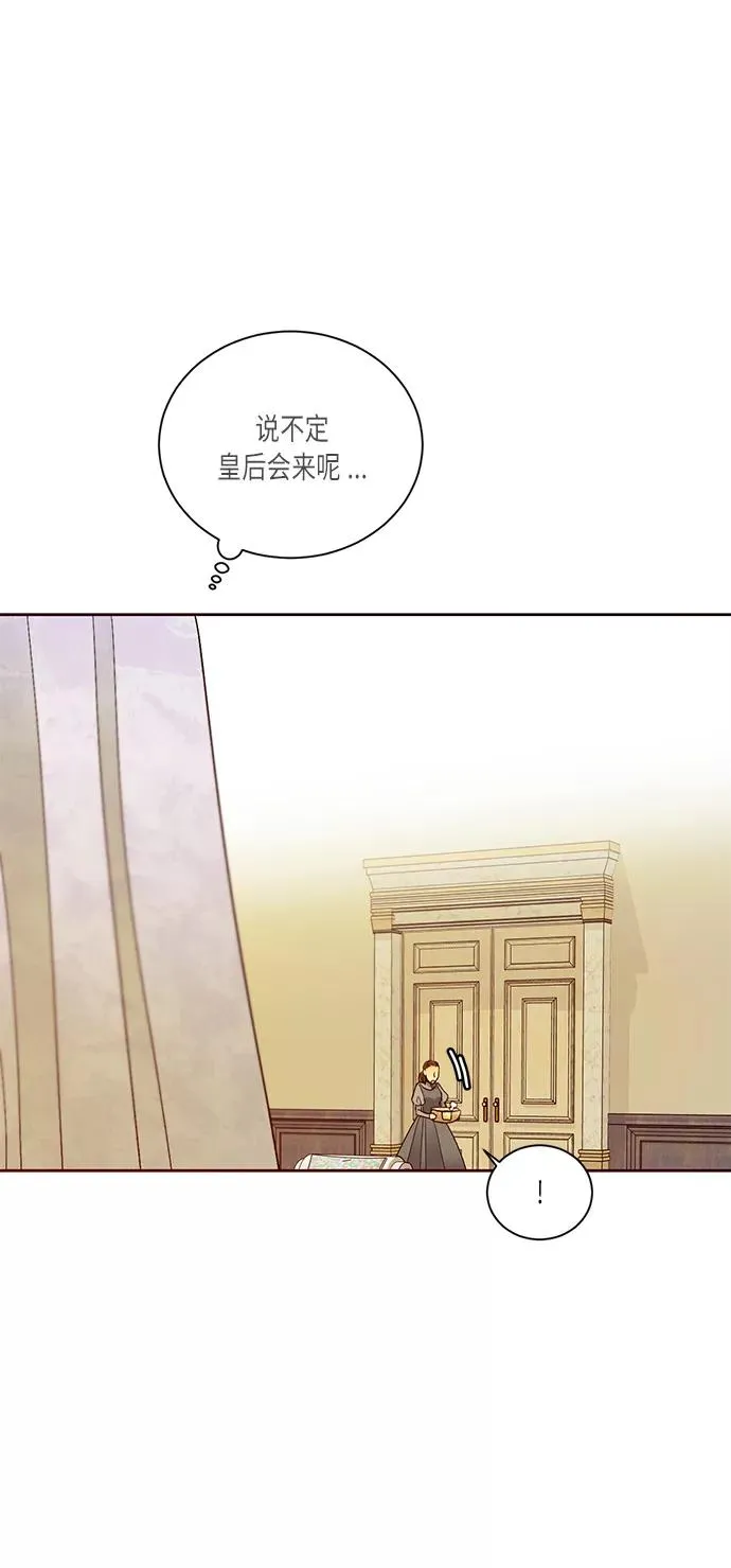 第41话7