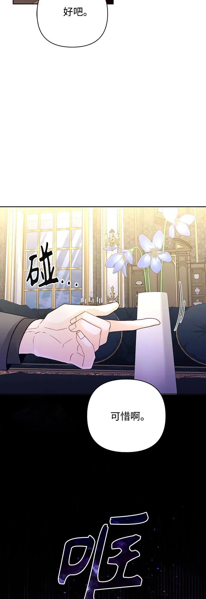 第165话52