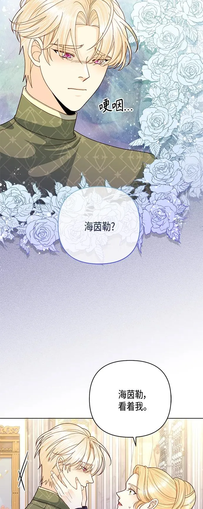 第132话44