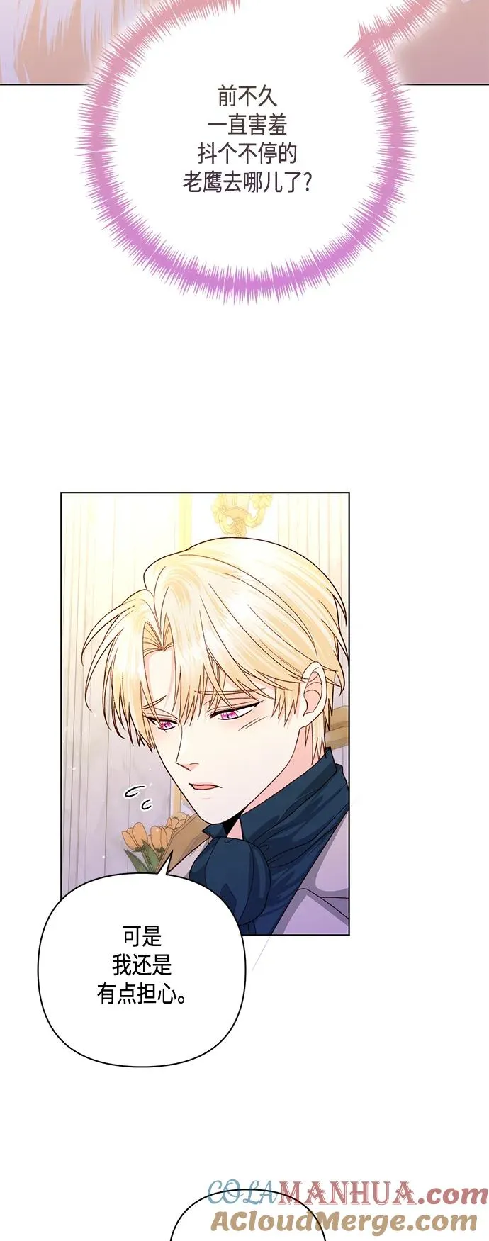 第140话51