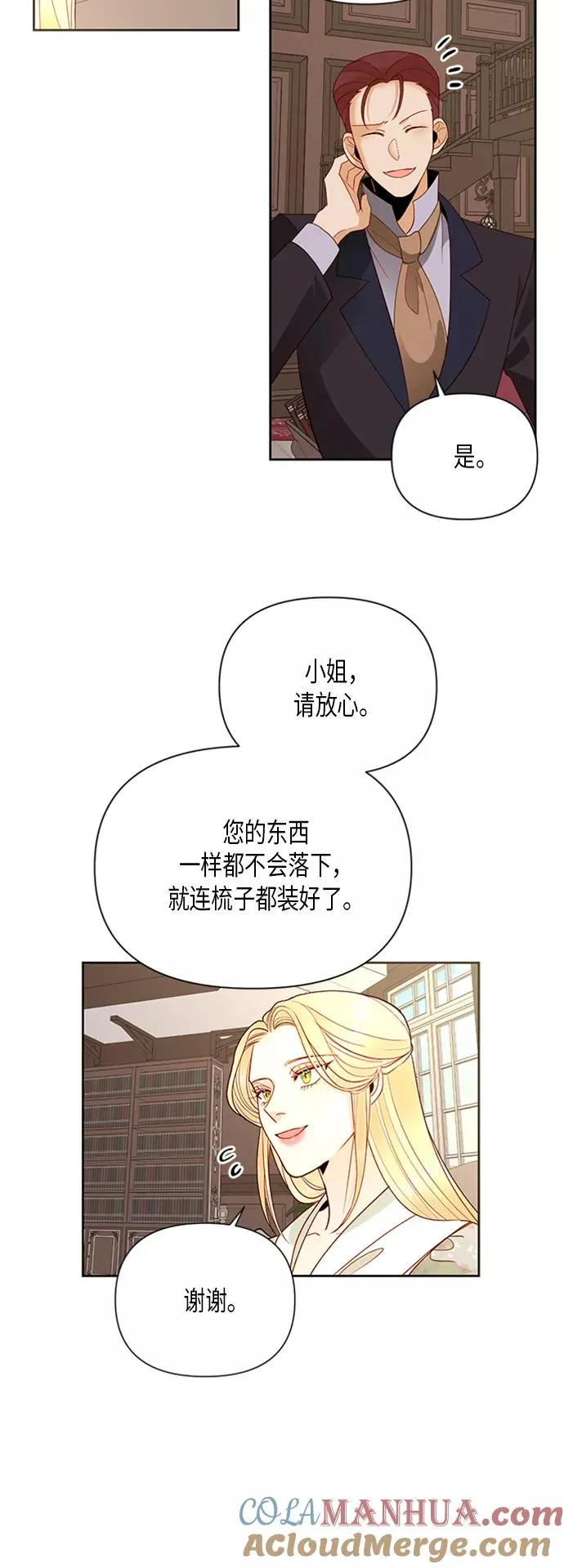 第81话30