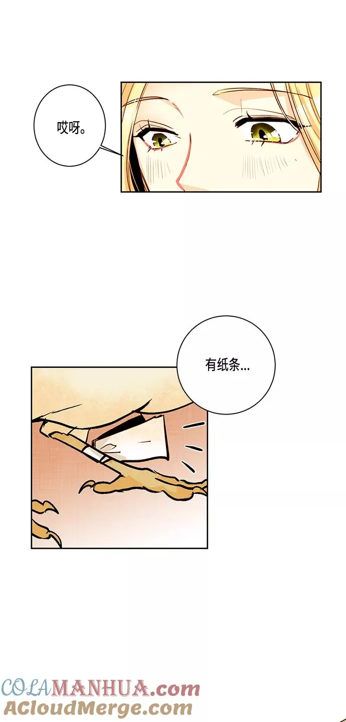 第6话24