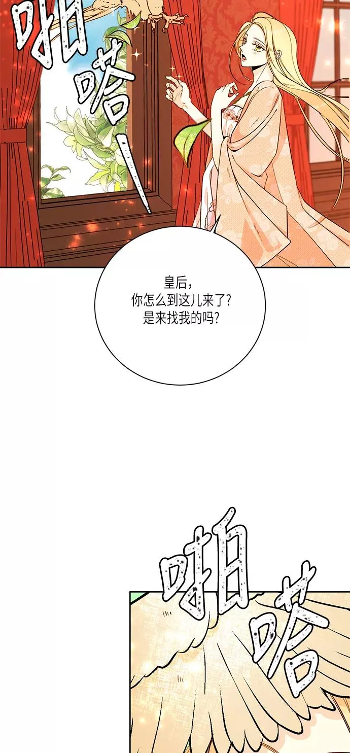 第24话16