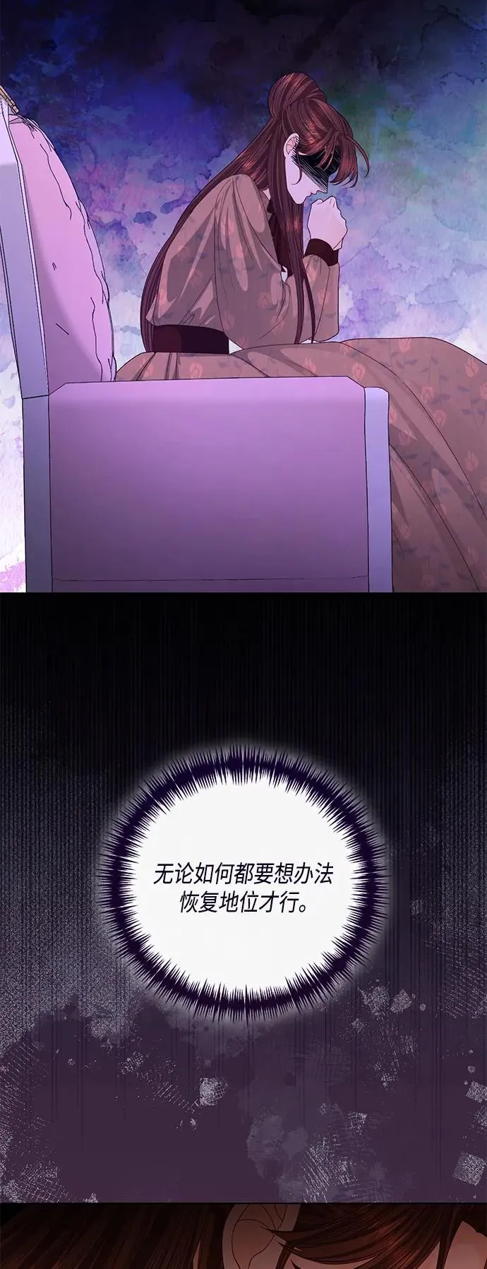第134话65