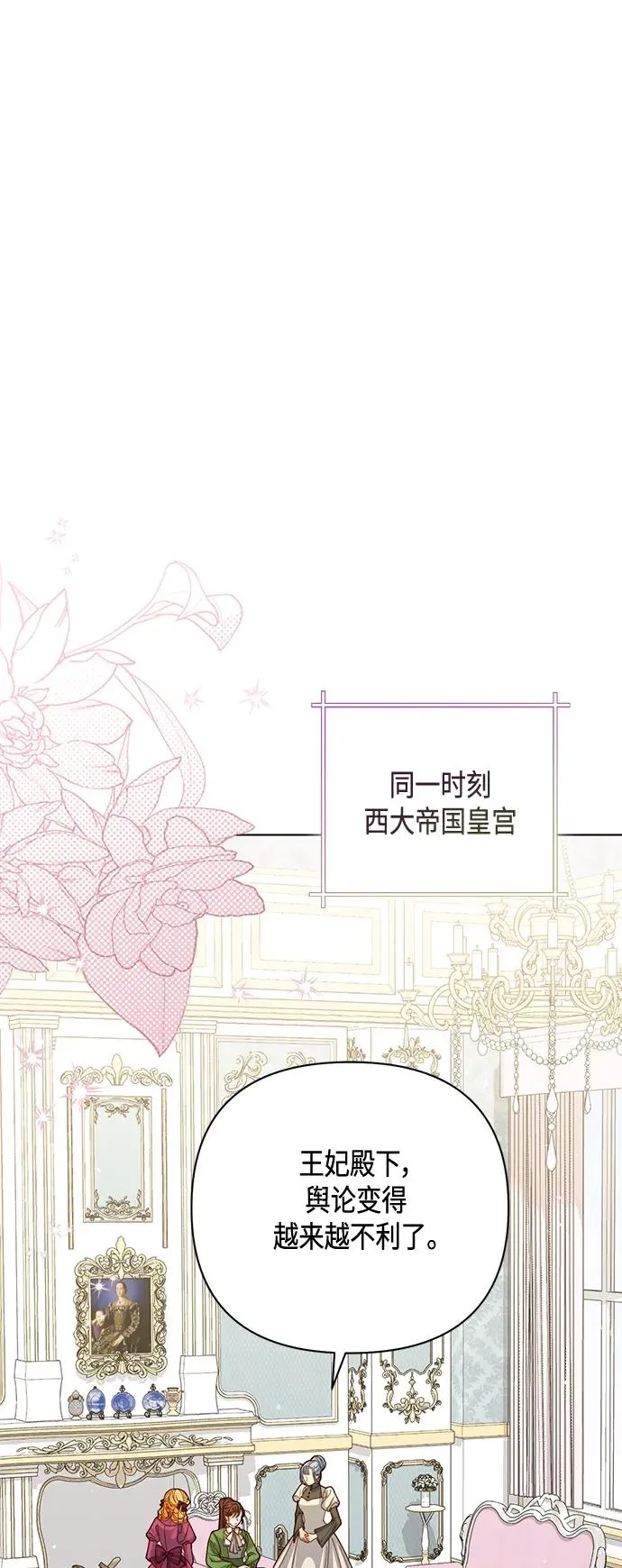 第142话41