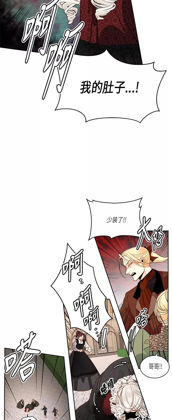 第47话1