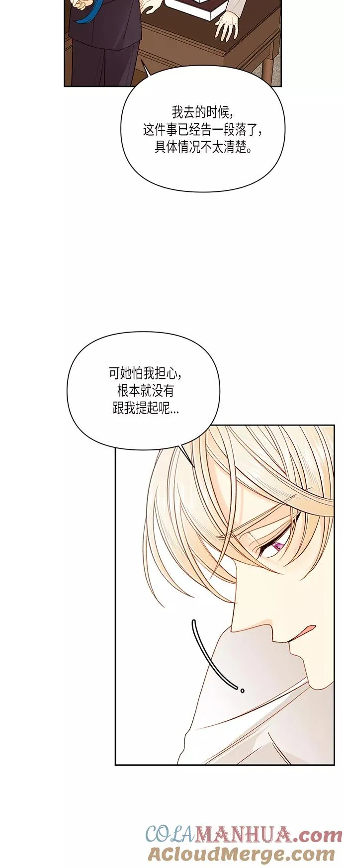 第50话9