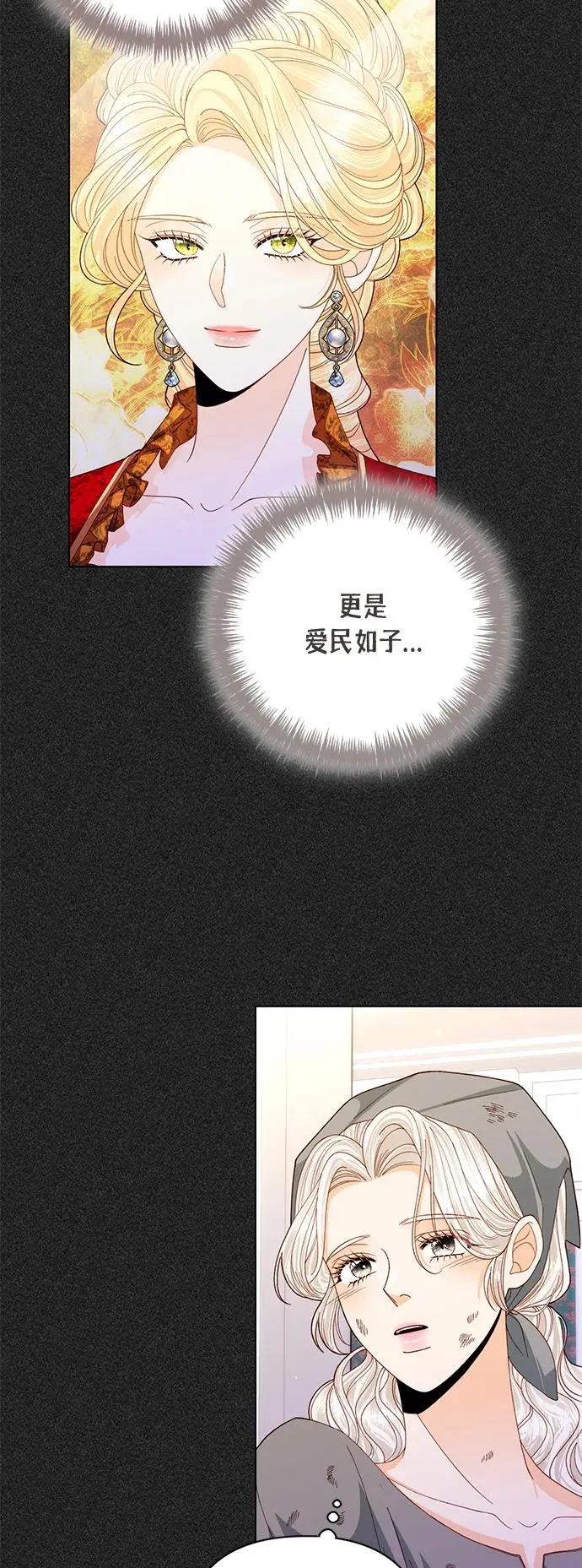 第132话4