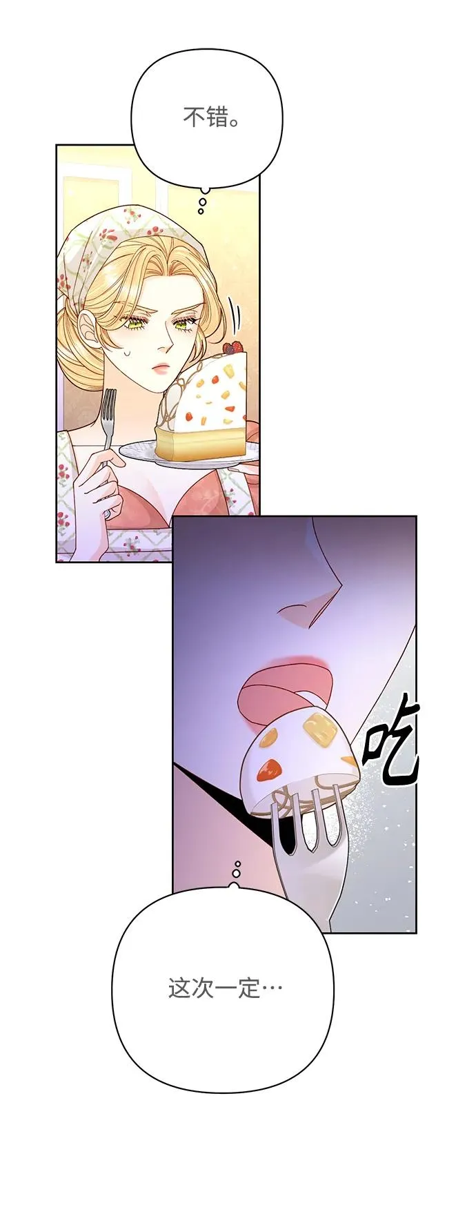 第156话37