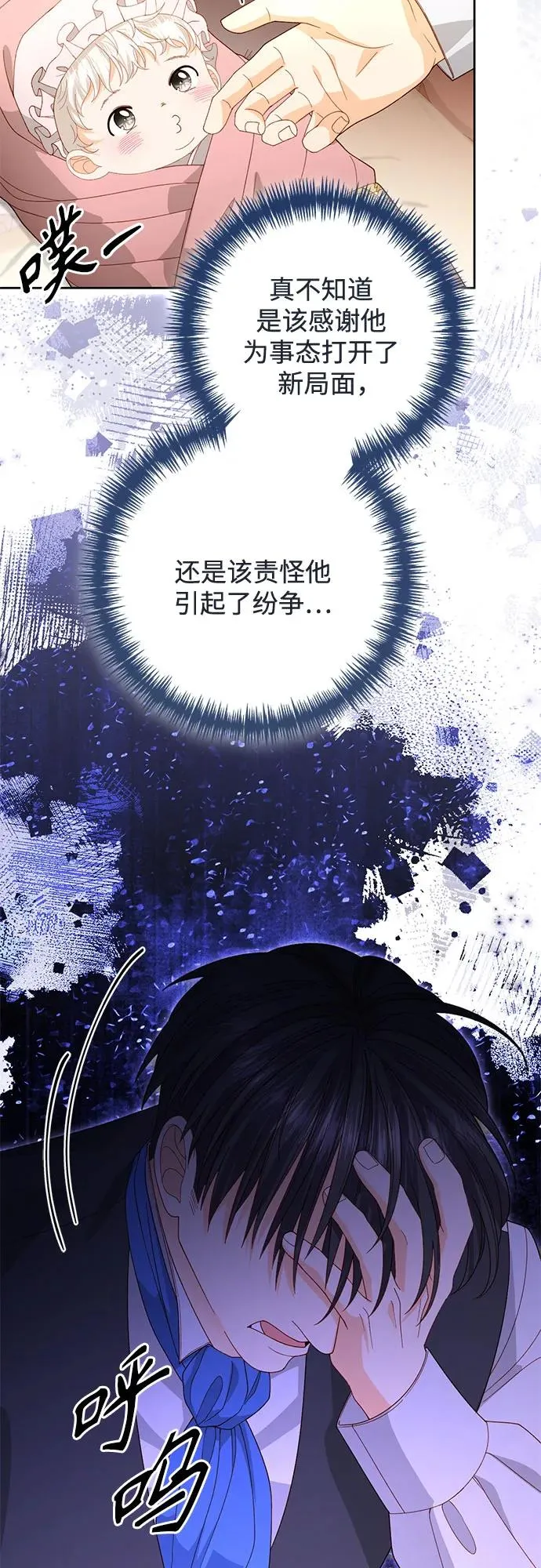 第174话16