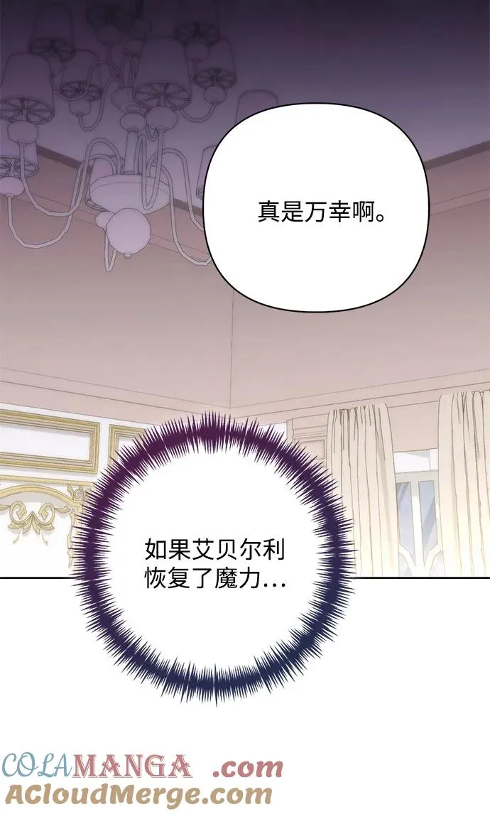 第172话30