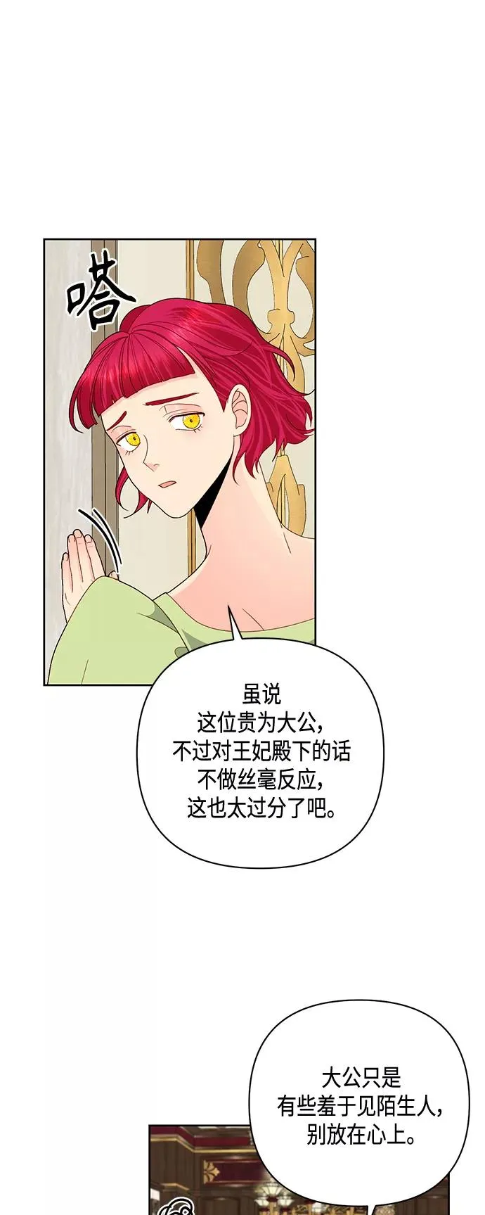 第120话47