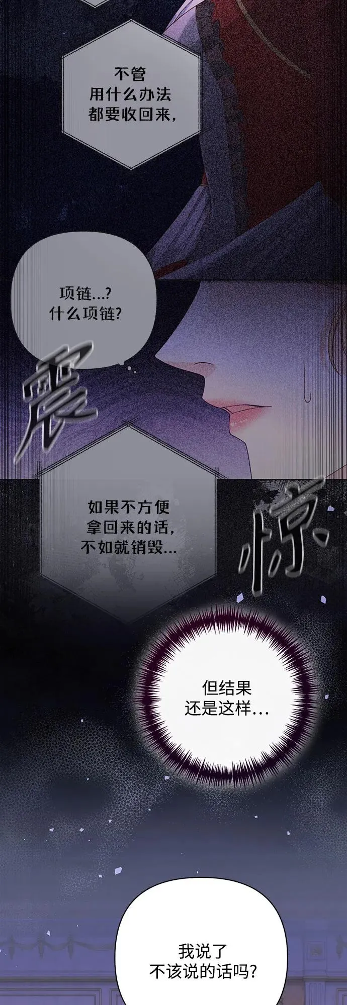 第172话52