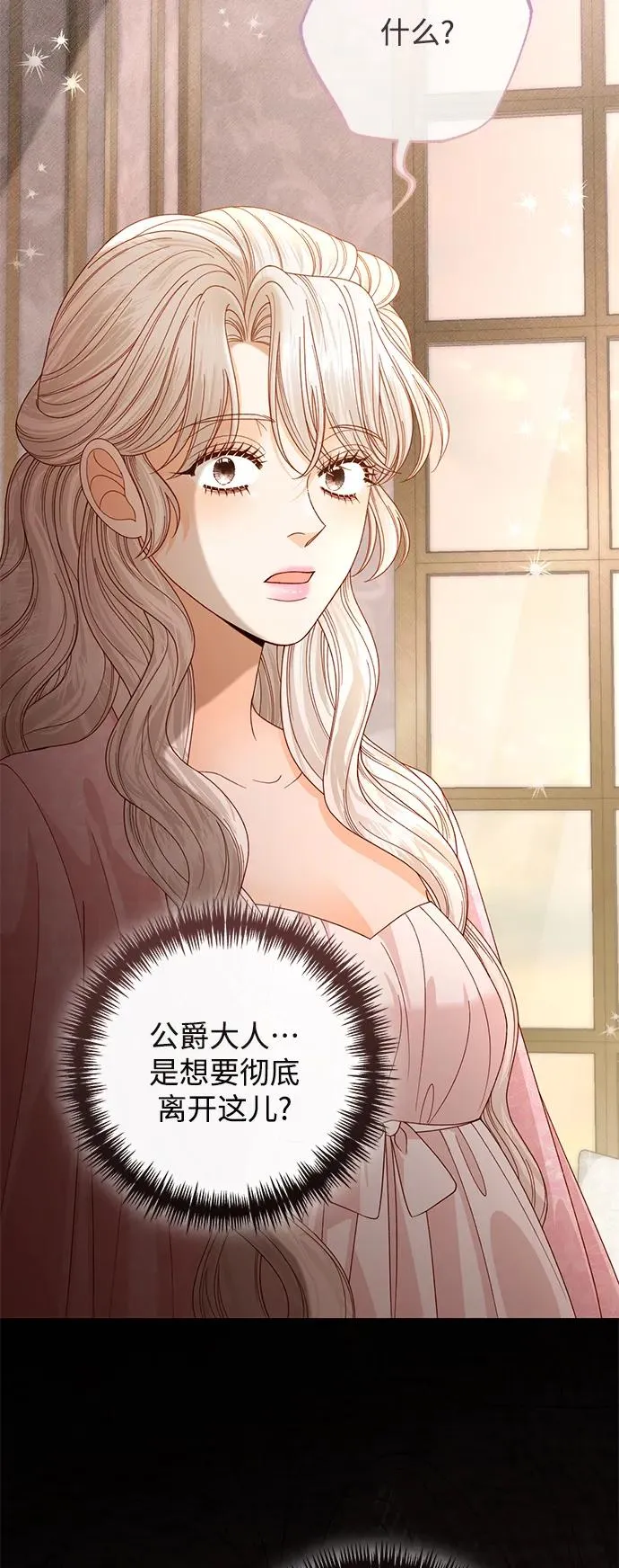 第147话56