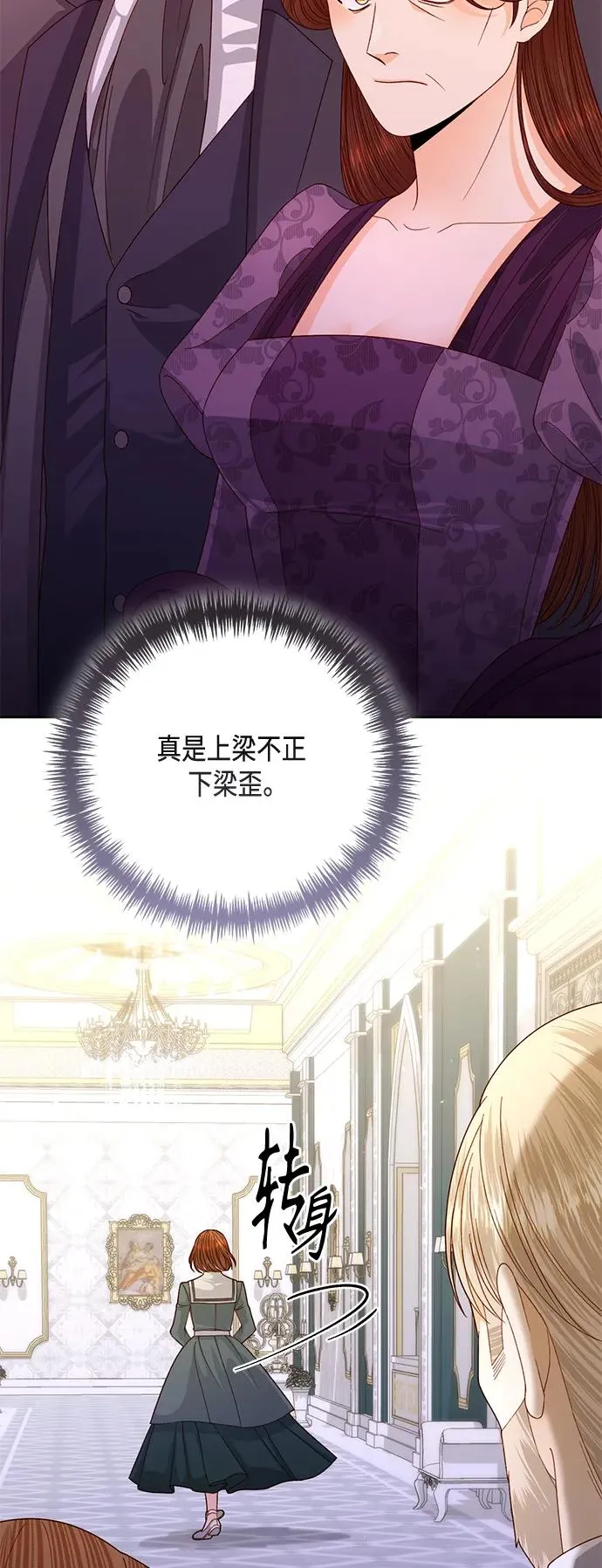 第148话35
