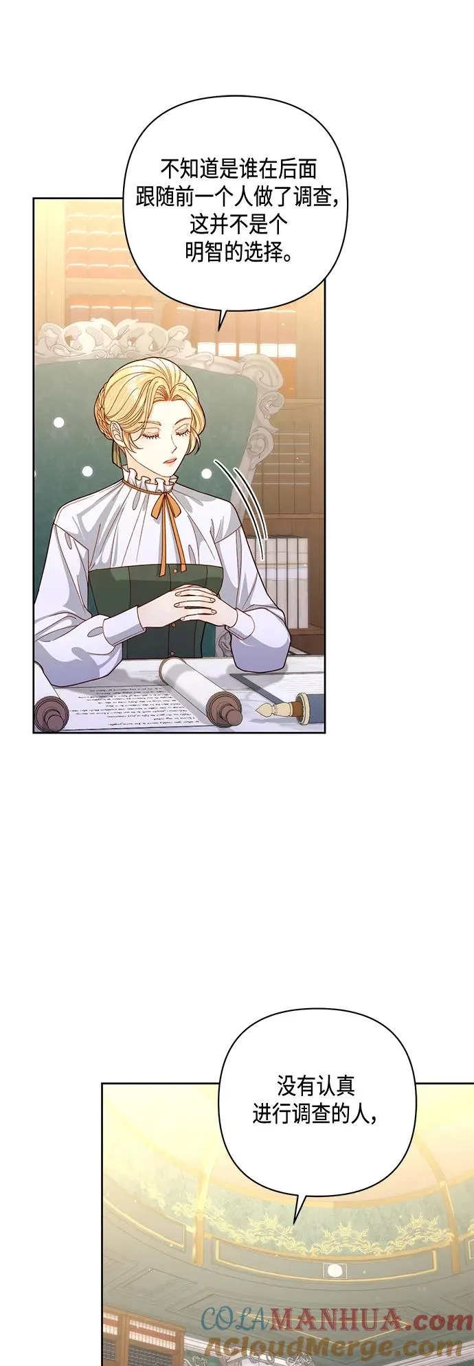 第146话6