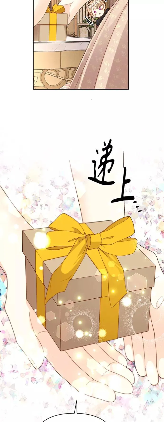 第117话16