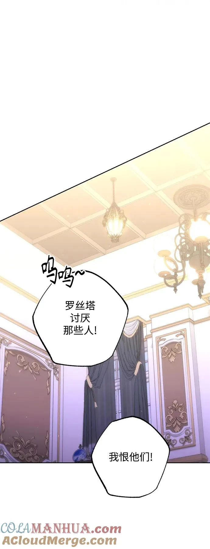 第159话48
